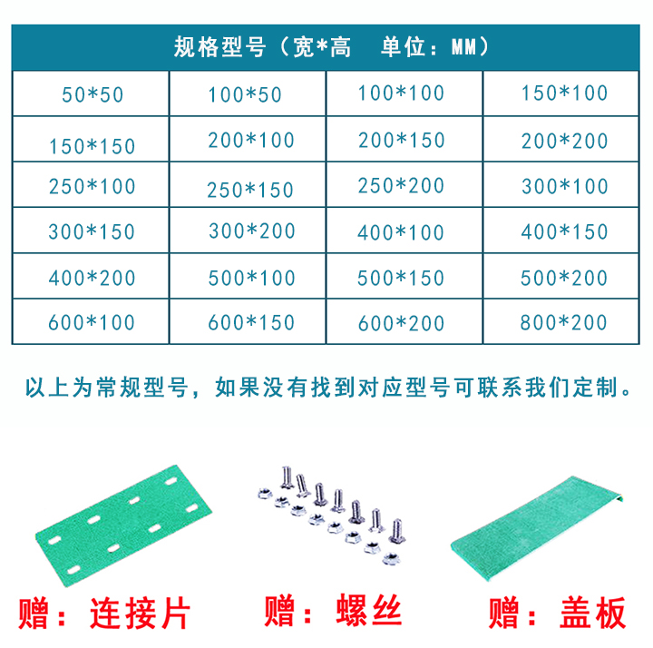 玻璃鋼槽式橋架